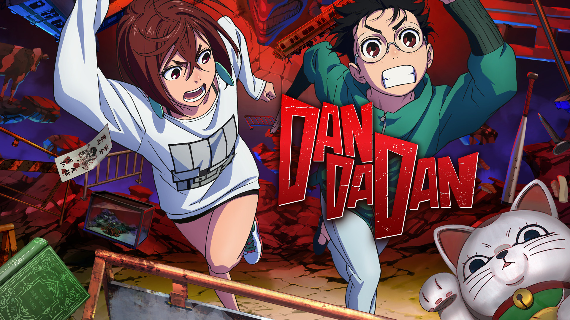dan dan dan